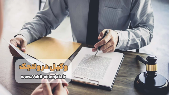 وظایف وکیل ثبت اختراع